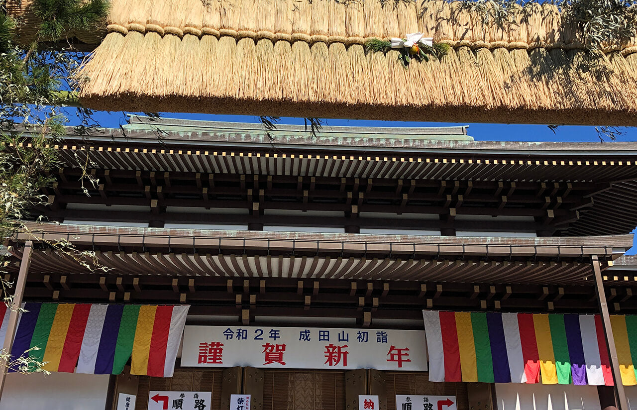 素晴らしいお正月=最高の切れ味のカミソリを体感してください