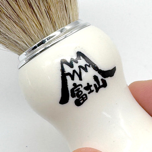 Spazzola per badger Puro bianco Mt.FUJI (名入れ不可) カップ付き for REGALO