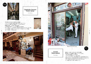 WORLD BARBER TOUR BOOK～世界38カ国の床屋さん