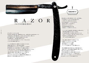 WORLD BARBER TOUR BOOK~世界38カ国の床屋さん 送料無料