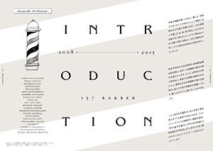WORLD BARBER TOUR BOOK~世界38カ国の床屋さん 送料無料