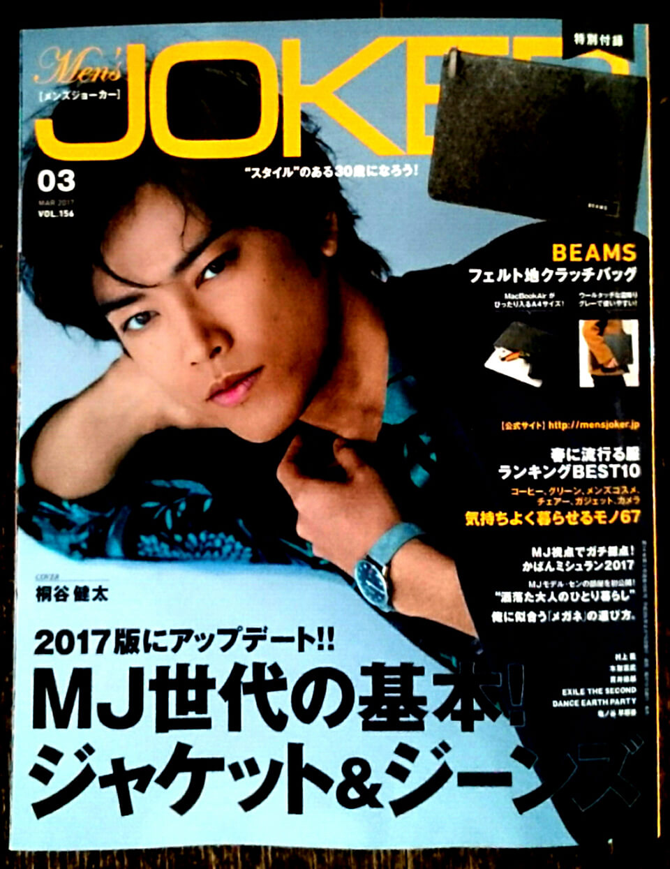 昔ながらをSELECTしたシェービンググッズ。Men's JOKER 3月号